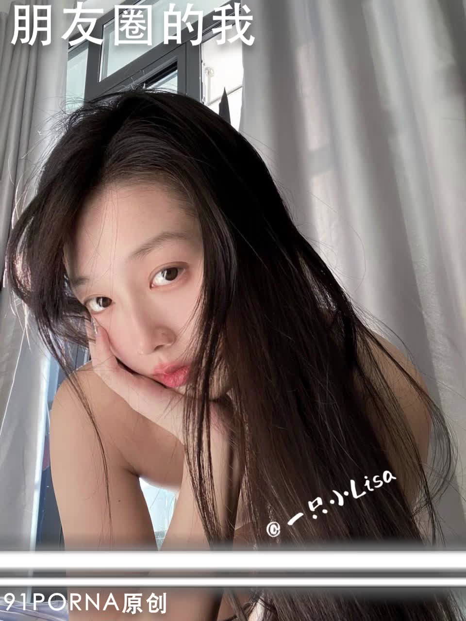 91Porna原创：推特大神@一只小lisa疯狂调教反差女友的同时野外大胆露出 A片