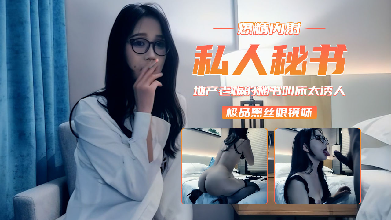 【七天探花】超极品外围瞒着老鸨私自加钟中途老鸨突然来电质询 A片