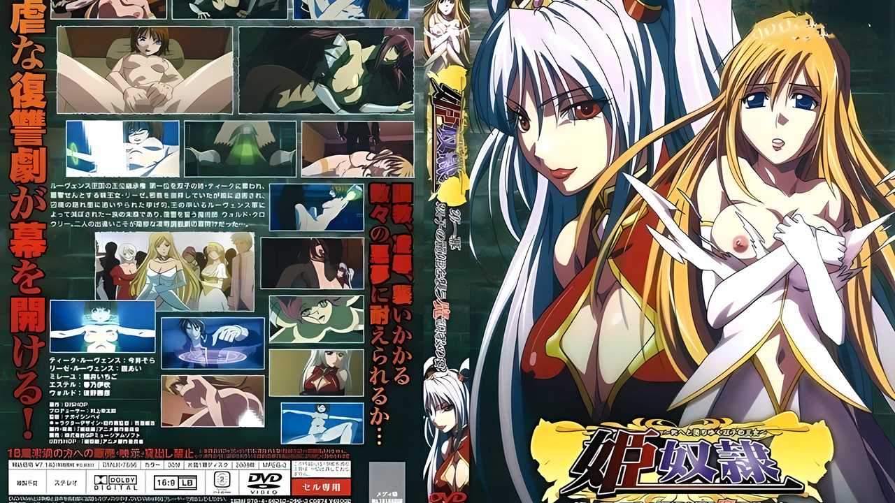 网传里番动漫甜美精灵舌尖狂欢 根部舔到顶端整根吞下画面太震撼 A片