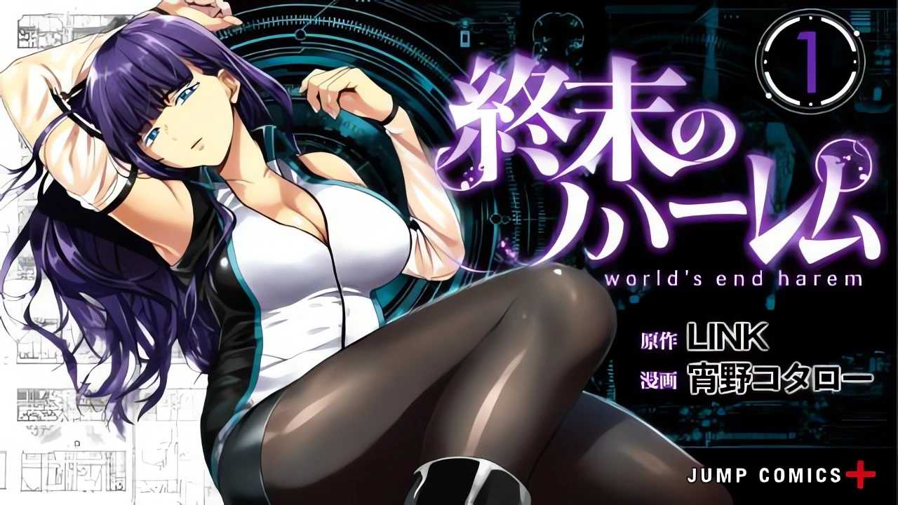 后宫日常把所有女人按在床上轮流中出动画高潮