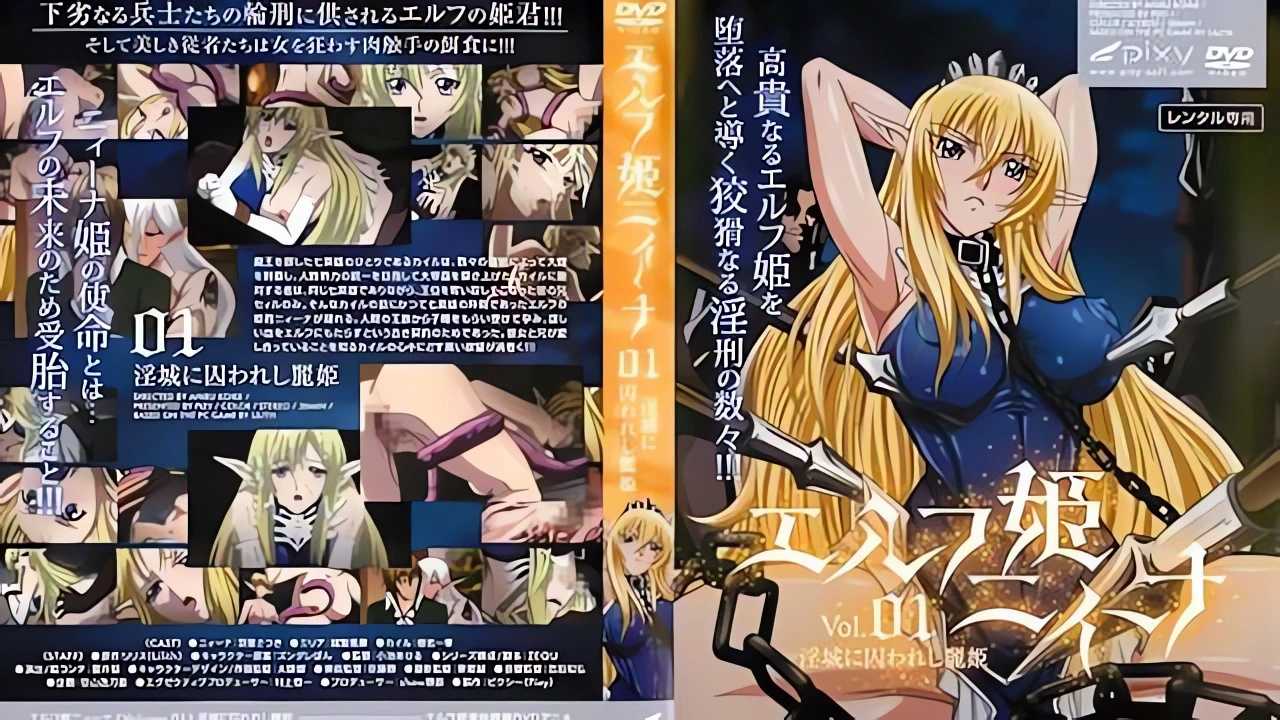 巨乳精灵把高傲巨乳精灵操到潮吹最后全部射在最里面动画