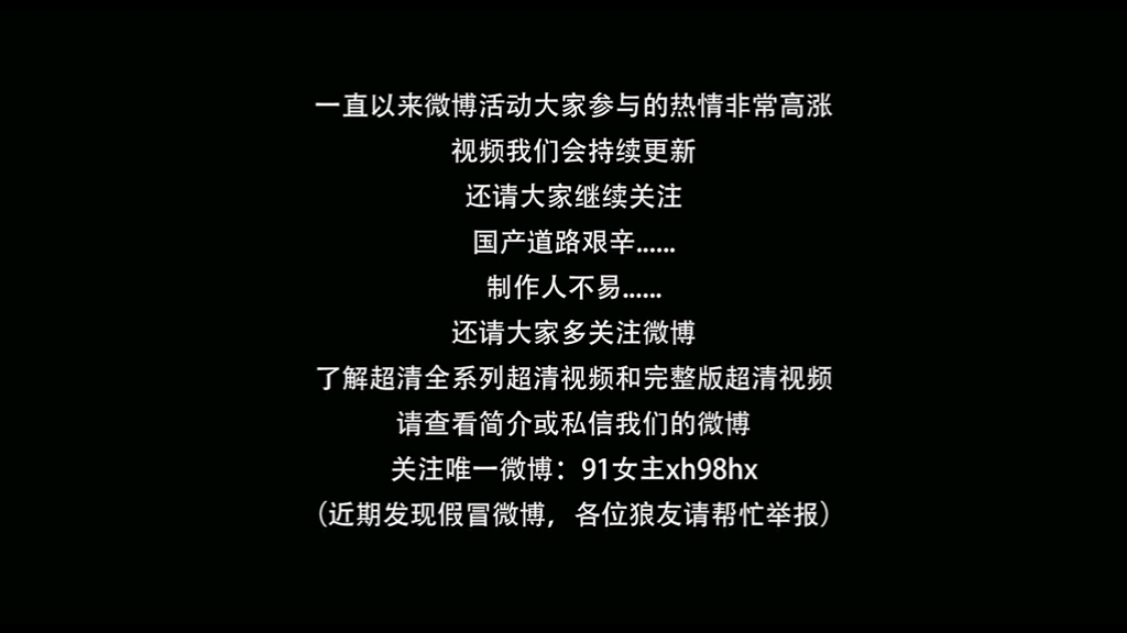 91秦先生系列~酒店里遇到一个身材很棒的美女，到我房间舔鸡巴 1