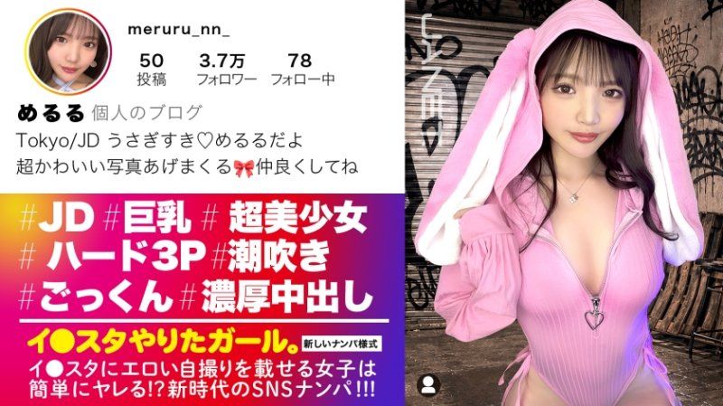 独家 ig豪放女在instagram上发布色情照片的淫荡女孩