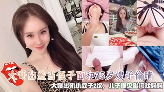 极品反差婊小姨子和姐夫酒店偷情一边被操一边被姐夫侮辱