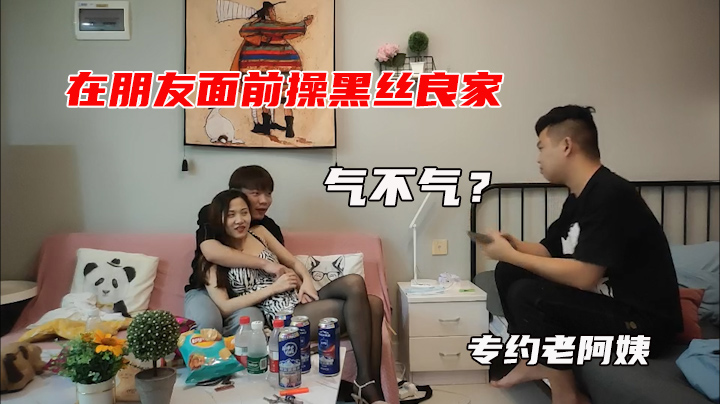 专约老阿姨33约了个漂亮骚货舍不得给朋友操