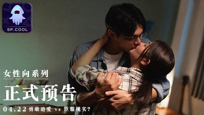 赤裸 陈凡骐,梁芸菲 MAN0005