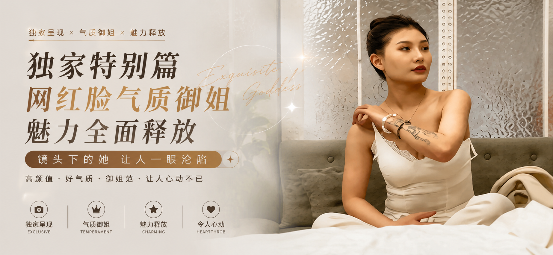 三千重金砸出绝美御姐网红脸 探花顶级约啪现场流出太刺激