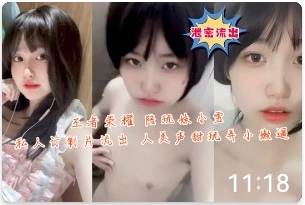 王者陪玩小雪私密大曝光 私人订制甜美 现场火辣尺度让人直呼过瘾