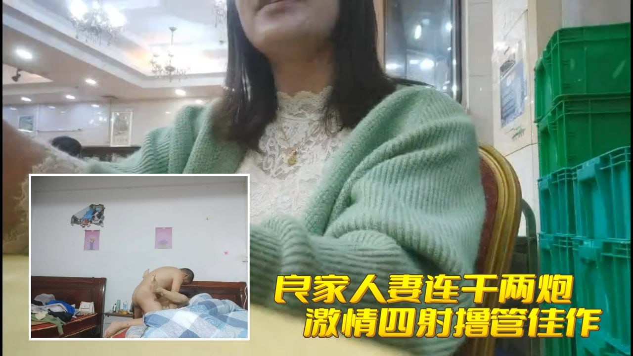 约炮良家人妻 撸管佳作 被按在墙上喘息连连高潮