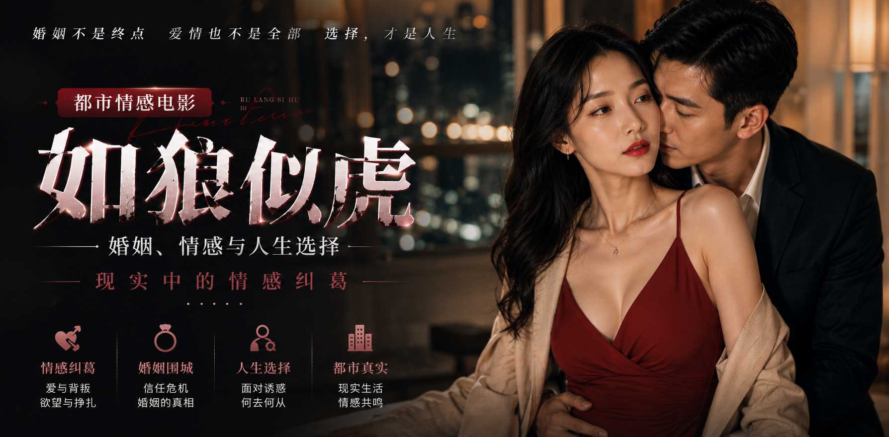 成人電影高潮失禁腿软 如狼似虎少妇饥渴人妻主动求欢
