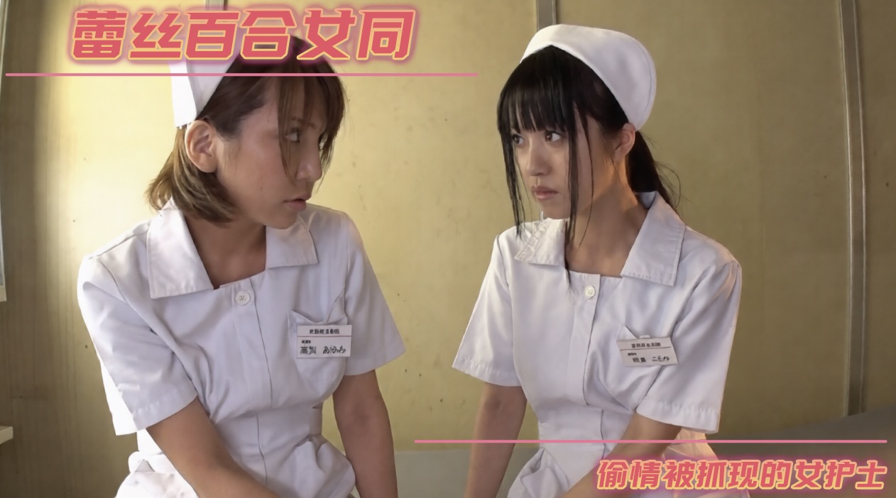 双姝派对震撼流出 疯狂百合女神疯狂挑战内幕全面公开