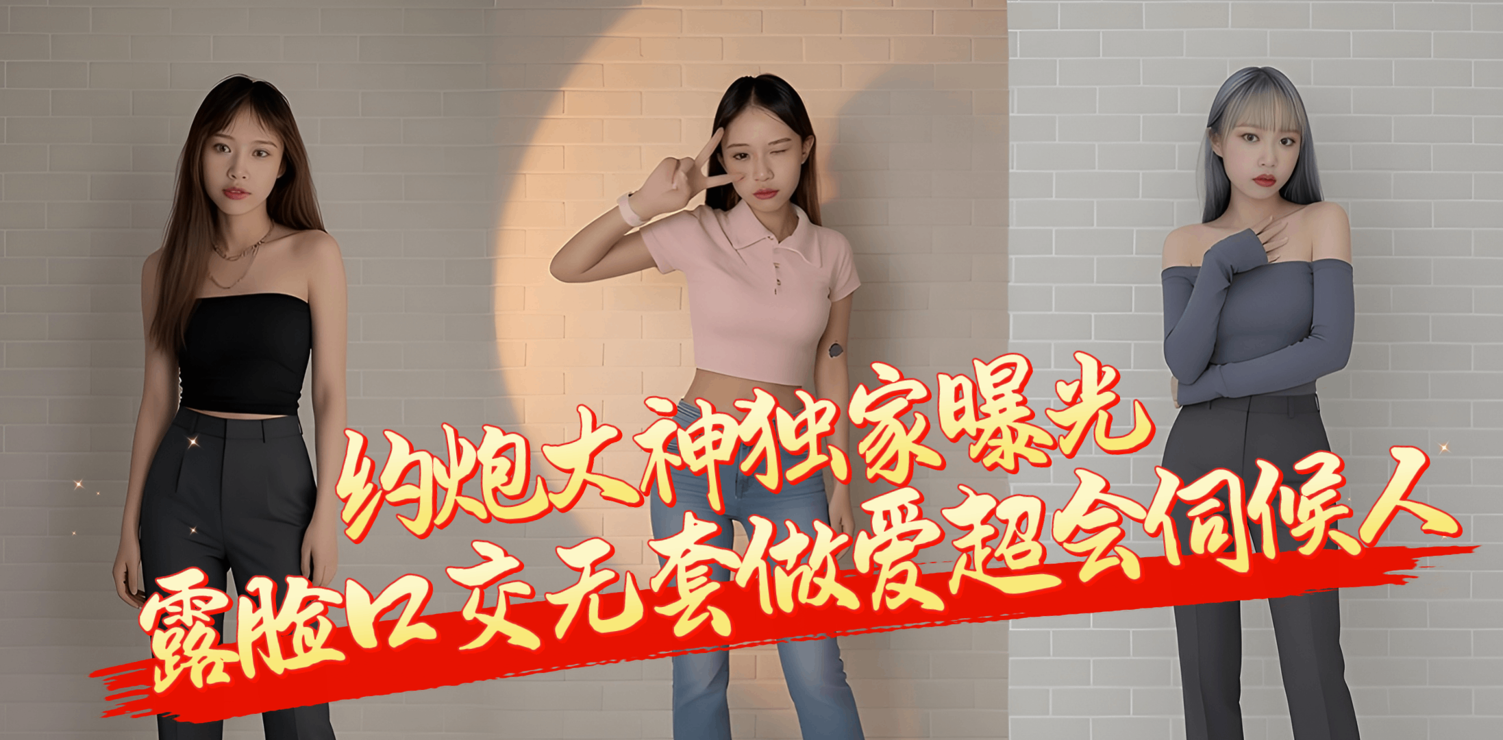 大神独家曝光 猎艳国立中兴女神21岁露脸口交无套做爱超会伺候人