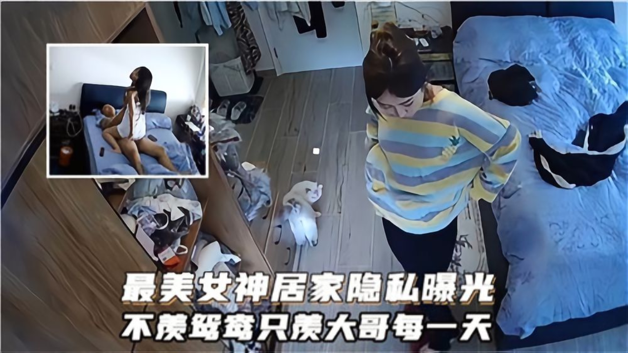 家庭摄像头偷拍到女神姐姐居然给老公舔屁眼