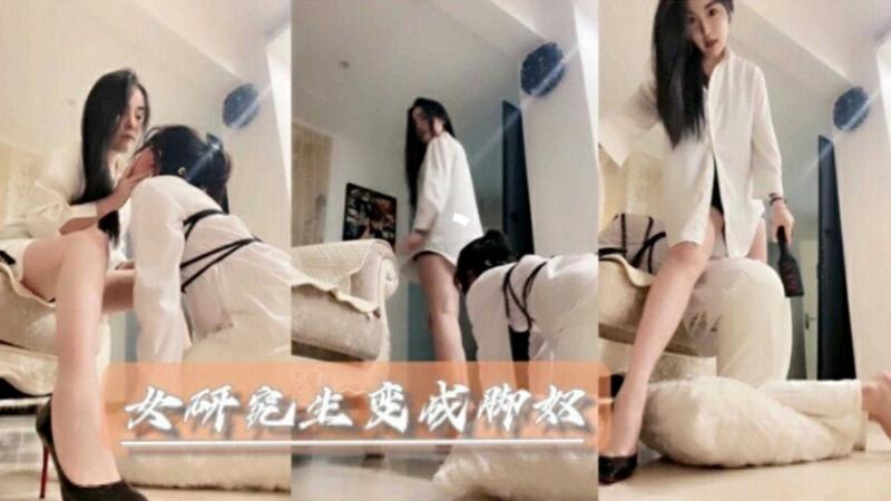 女王调教高跟御姐女王调教母狗女奴 踩踏与指令交替进行