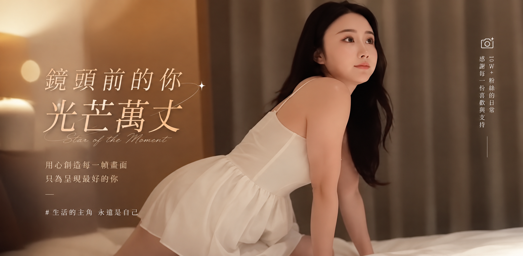 探花约啪3000约操抖音10万粉丝风骚网红 哥哥给我 我要