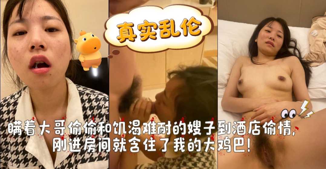 寂寞人妻独守空房主动约房 投怀送抱偷情画面全网曝光