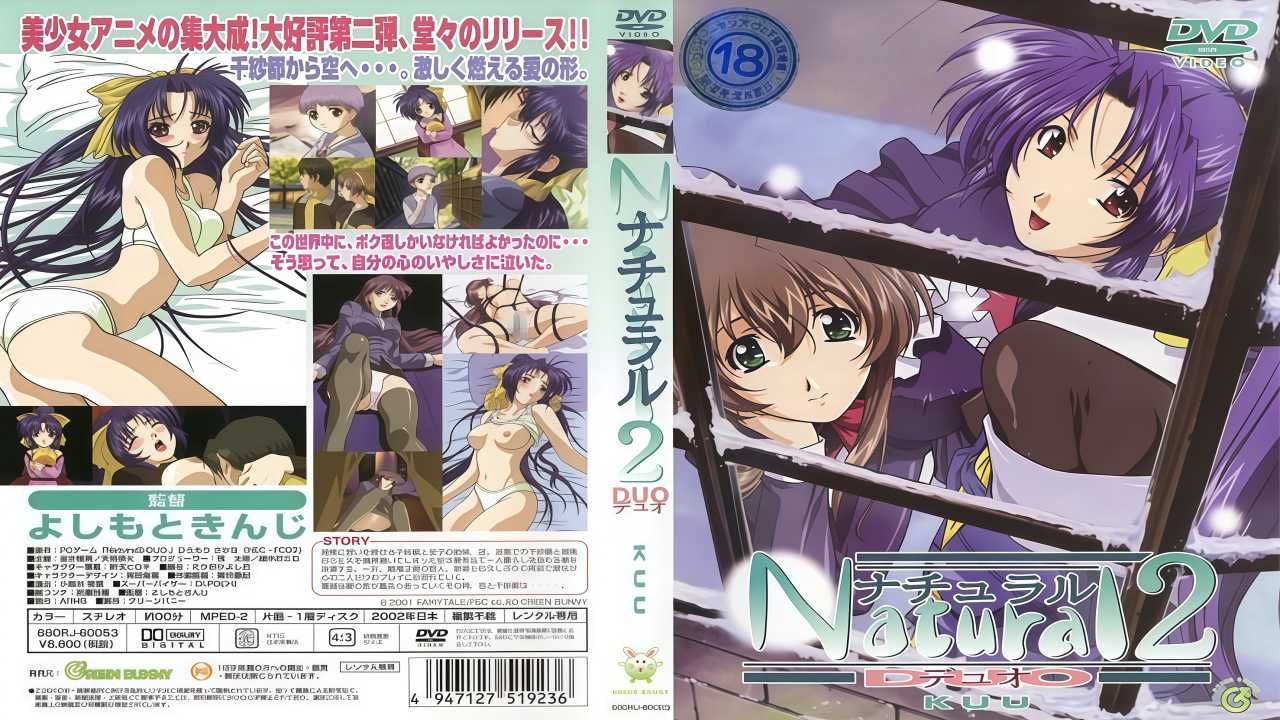 独家暗访二次元绝密里番大作 经典Natural2系列深夜开大车