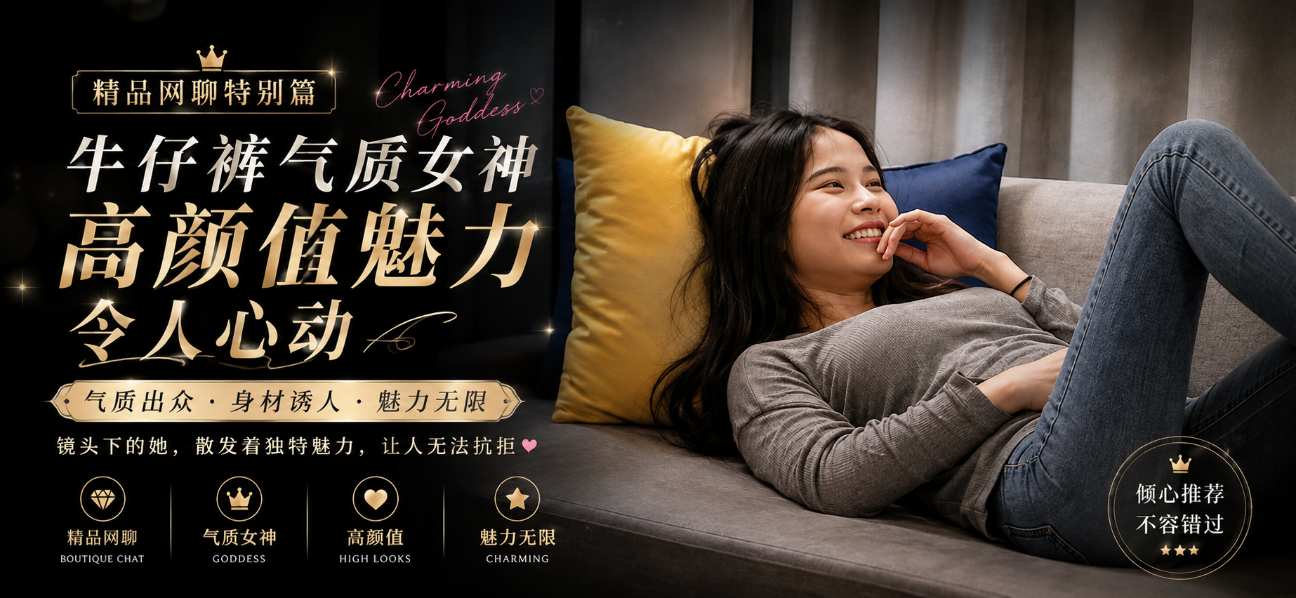 精品网聊极品牛仔裤女神酒店撩骚对白主动诱惑