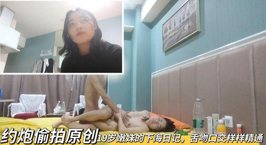 ①瘦子探花酒店约炮 18岁渝林大奶嫩妹犯困
