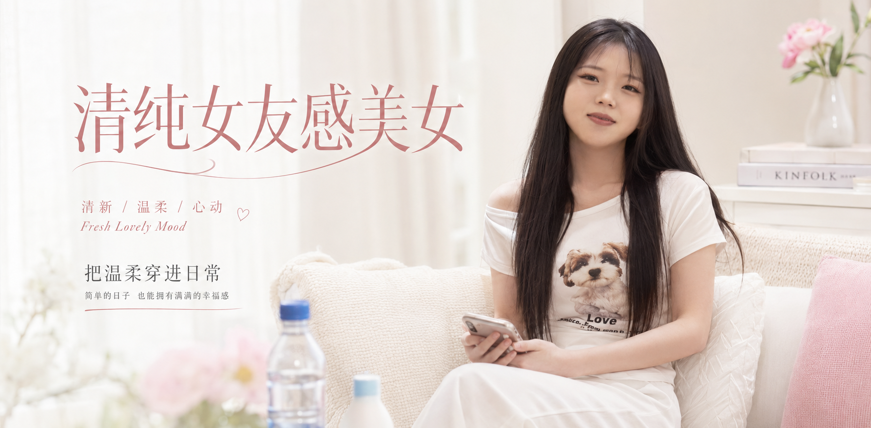 探花酒店偷拍兼职学生妹 像恋人的感觉 妹妹完全没有一点风俗气