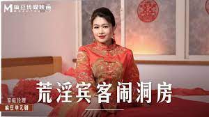荒淫宾客闹洞房 梁芸菲 麻豆