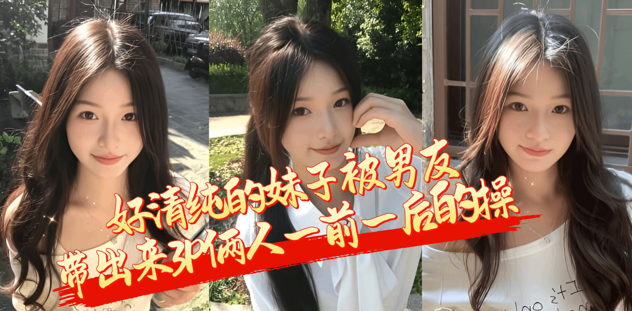 他怎么看着那么开心呢因为他终于舔到我的逼了啊好清纯网黄妹子