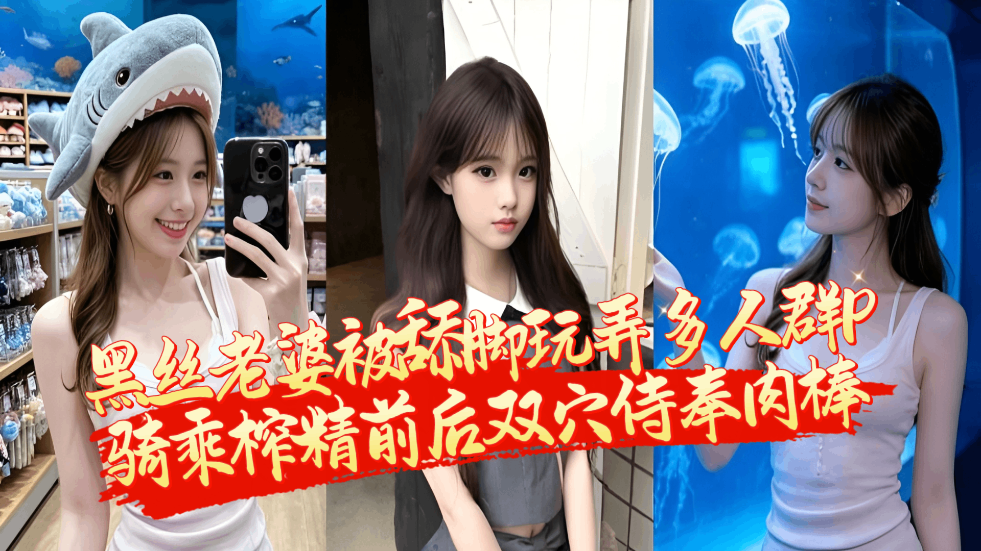 黑丝老婆被舔脚多人群P 双穴侍奉肉棒高能极乐大作