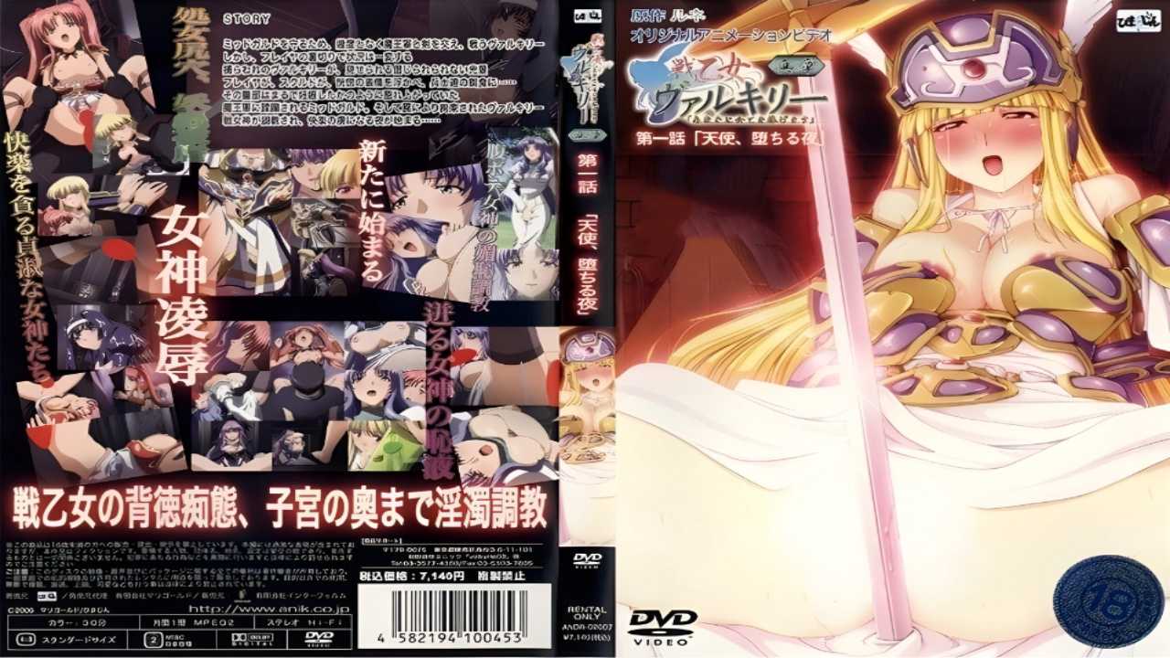 色情动漫 极品神女以骚逼之姿战胜兽人 被无套猛操到高潮失控