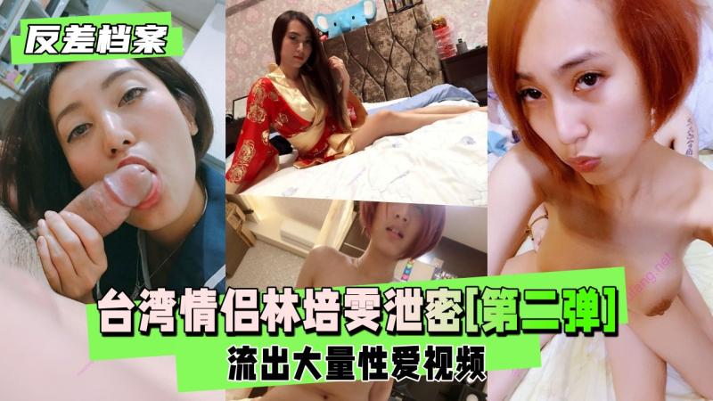 性爱视频狗仔追踪 车模销售两段成人写真幕后影像流出