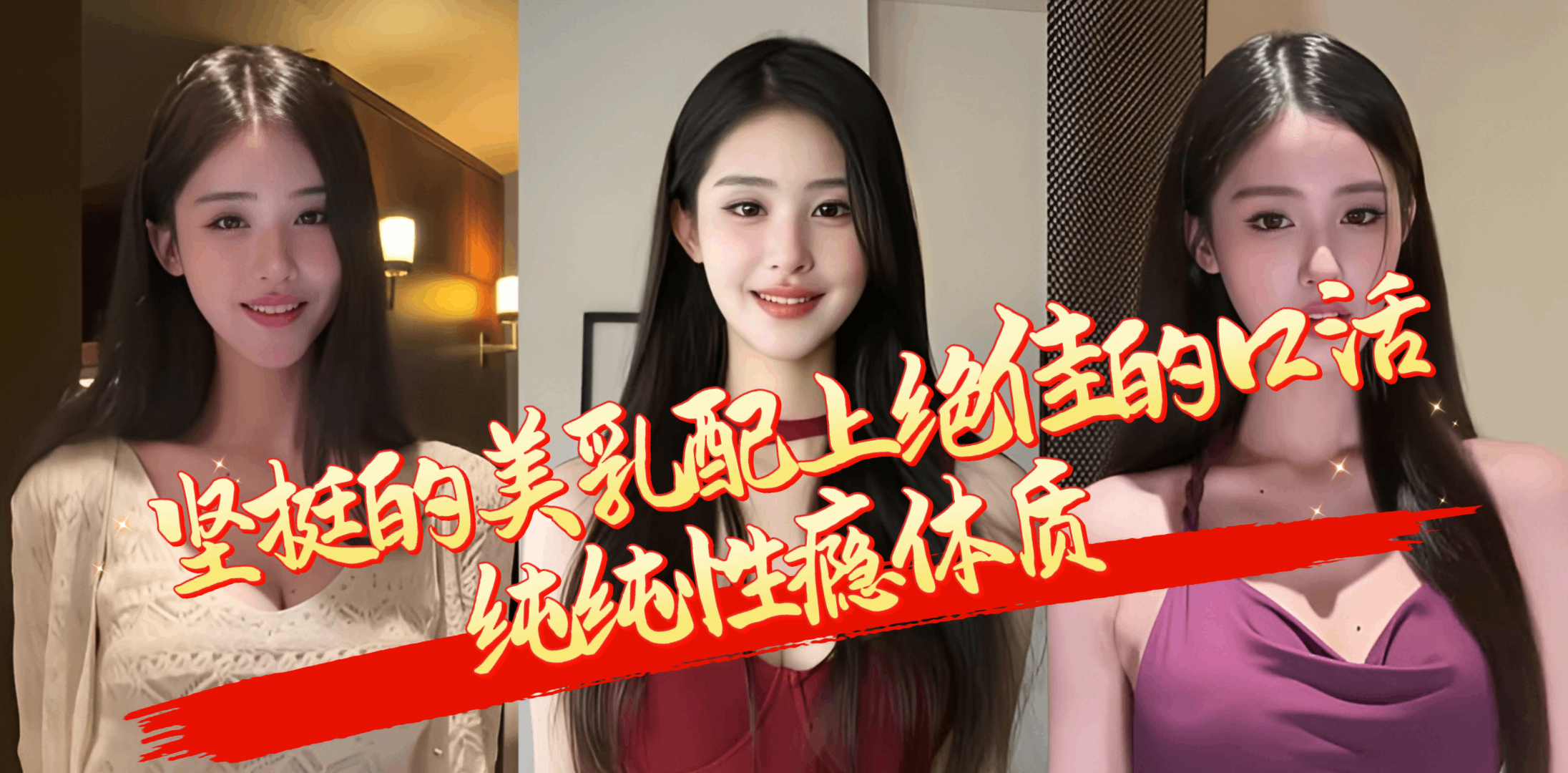 这是真的顶美cos啊颜值秒杀一众抖音风百万网红 坚挺的美乳