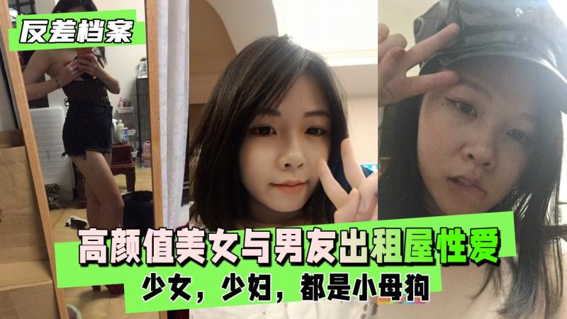 性爱视频校园秘闻 成熟女讲师与校外男友约会影像曝光