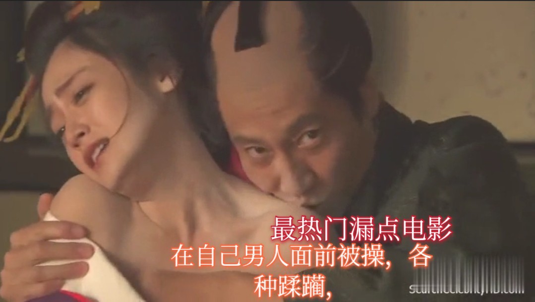 热门三级片 在自己男人面前被后入各种蹂躏他