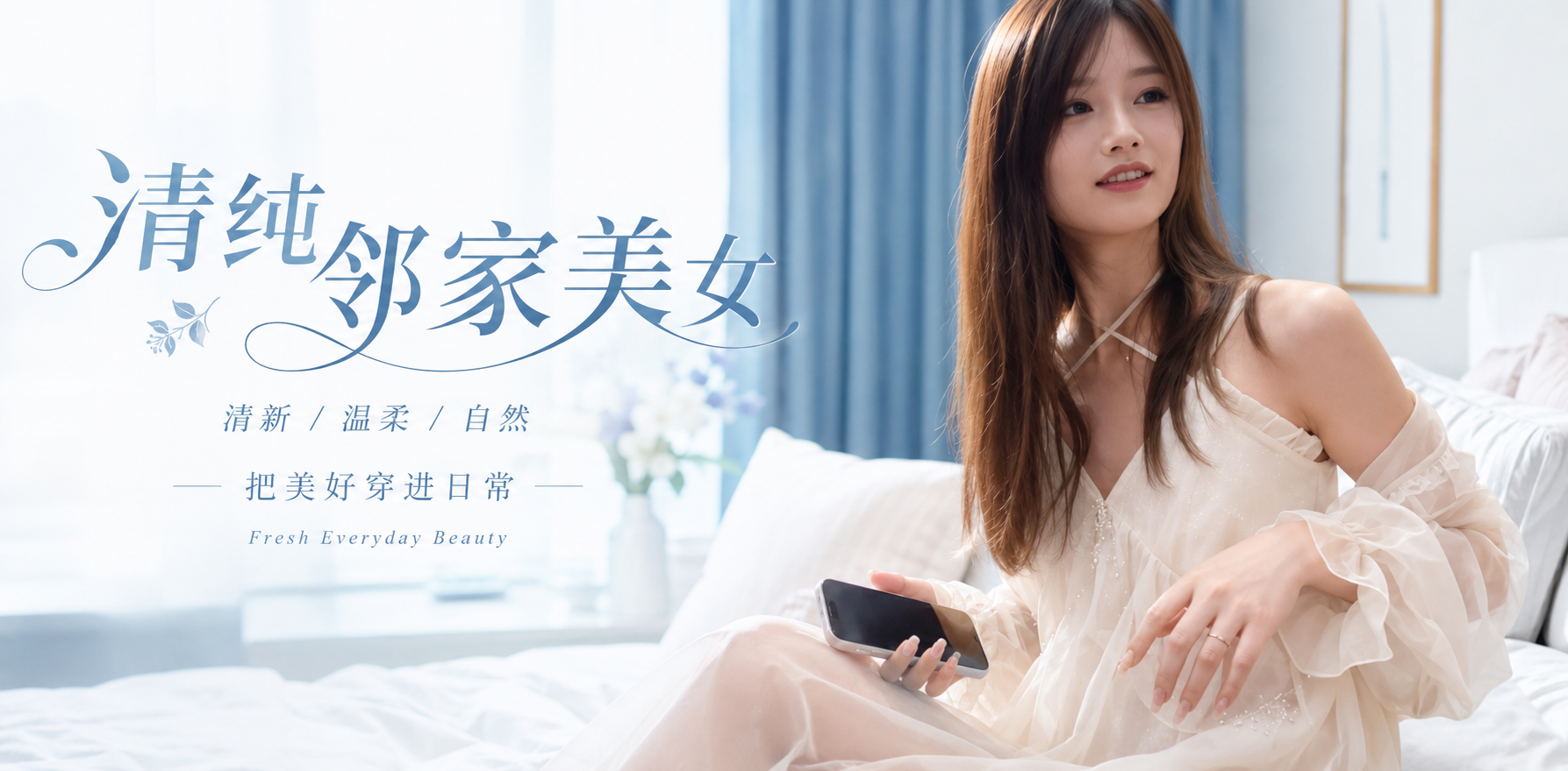 探花约啪高颜值清纯贫乳邻家美女网约兼职温柔听话配合娇喘销魂