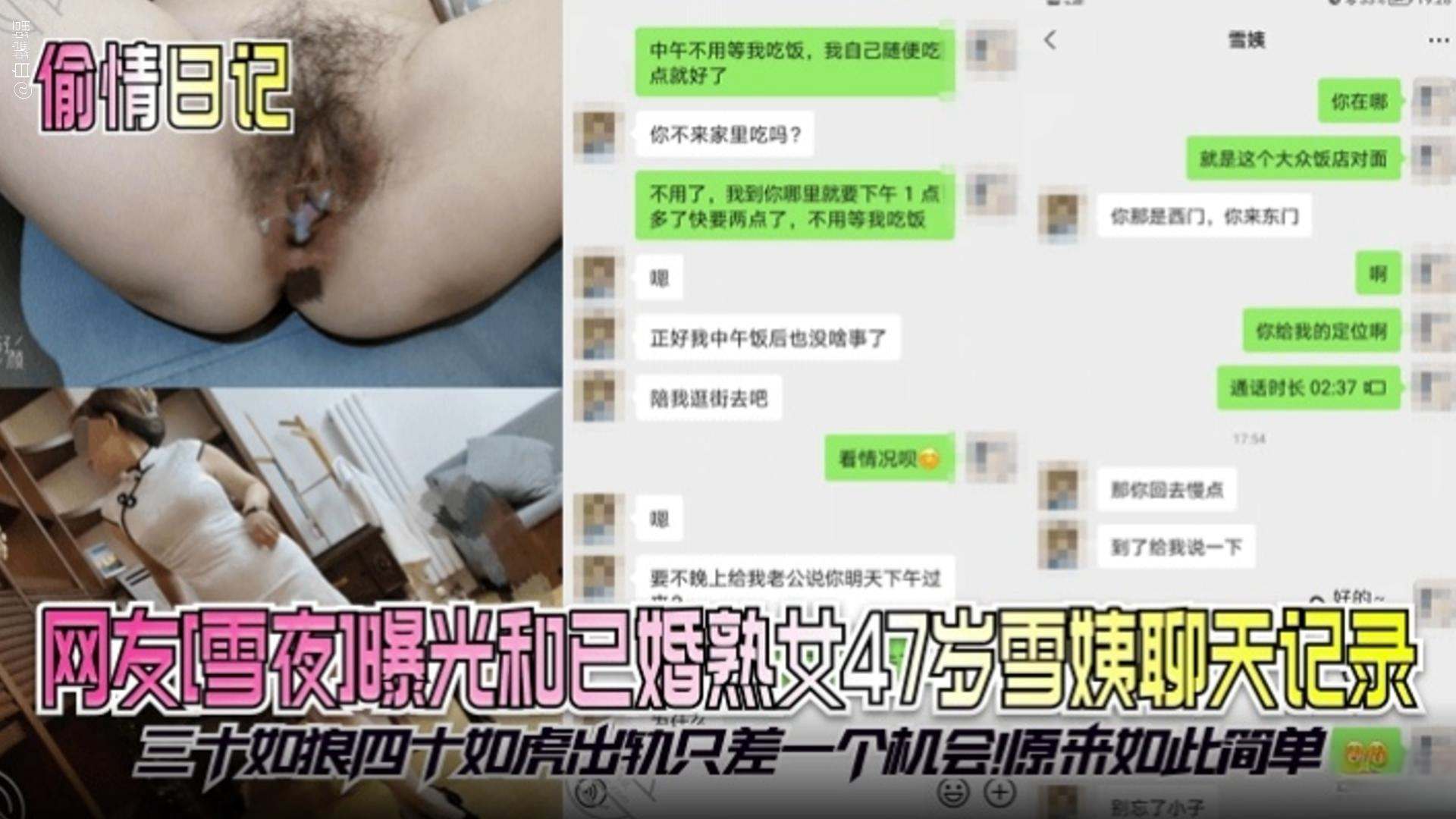 91porn上海夫妻换妻群P 老婆的屁眼第一次被大哥操的胡言乱语