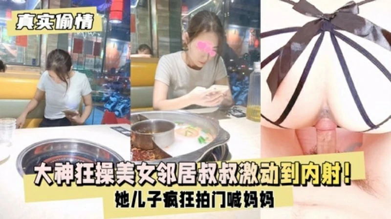 真实换妻 三对夫妻相约酒店换妻 聊天打牌玩游戏再做爱场面