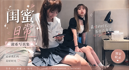 杏吧探花太子重磅斩获极品双飞学生妹 纯欲水手服致命诱惑 骚脸露奶顶级口活！