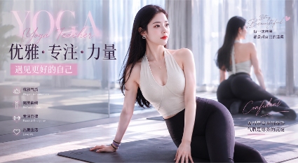瑜伽老师的出轨记录 身穿紧身裤被炮友各种打桩性感蜜桃美臀