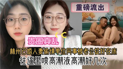 夫妻交换经典回归 深夜四人狂欢派对无套内射潮吹水花四溅全镜头