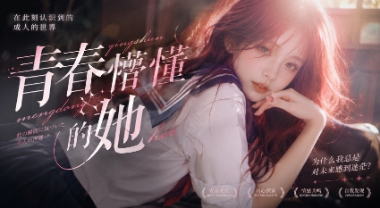 成人電影 水手服嫩妹与金主的一日 酒店大床无毛白虎被肉棒无情中出