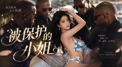 成人電影 性感美人的寂寞只有男人的粗屌才能满足 四根黑屌肉棒的轮番上阵