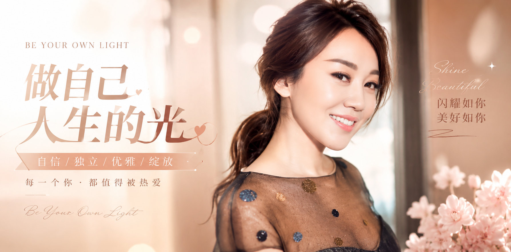 闫妮 丰满熟女知性大姐 AI美女 背地里就是一只欲求不满的骚浪母狗(PMV 淫荡解说)
