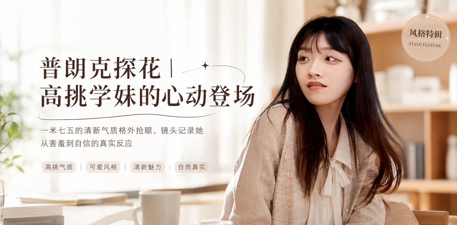 杏吧探花 普朗克 今天约了一个一米七五的大三学妹胸前两个大奶