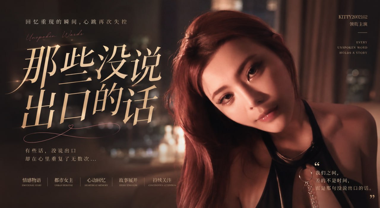 巨乳网黄 kitty2002102 大奶御姐被插的时候总说羞耻话 回看影片觉得特别害羞又兴奋