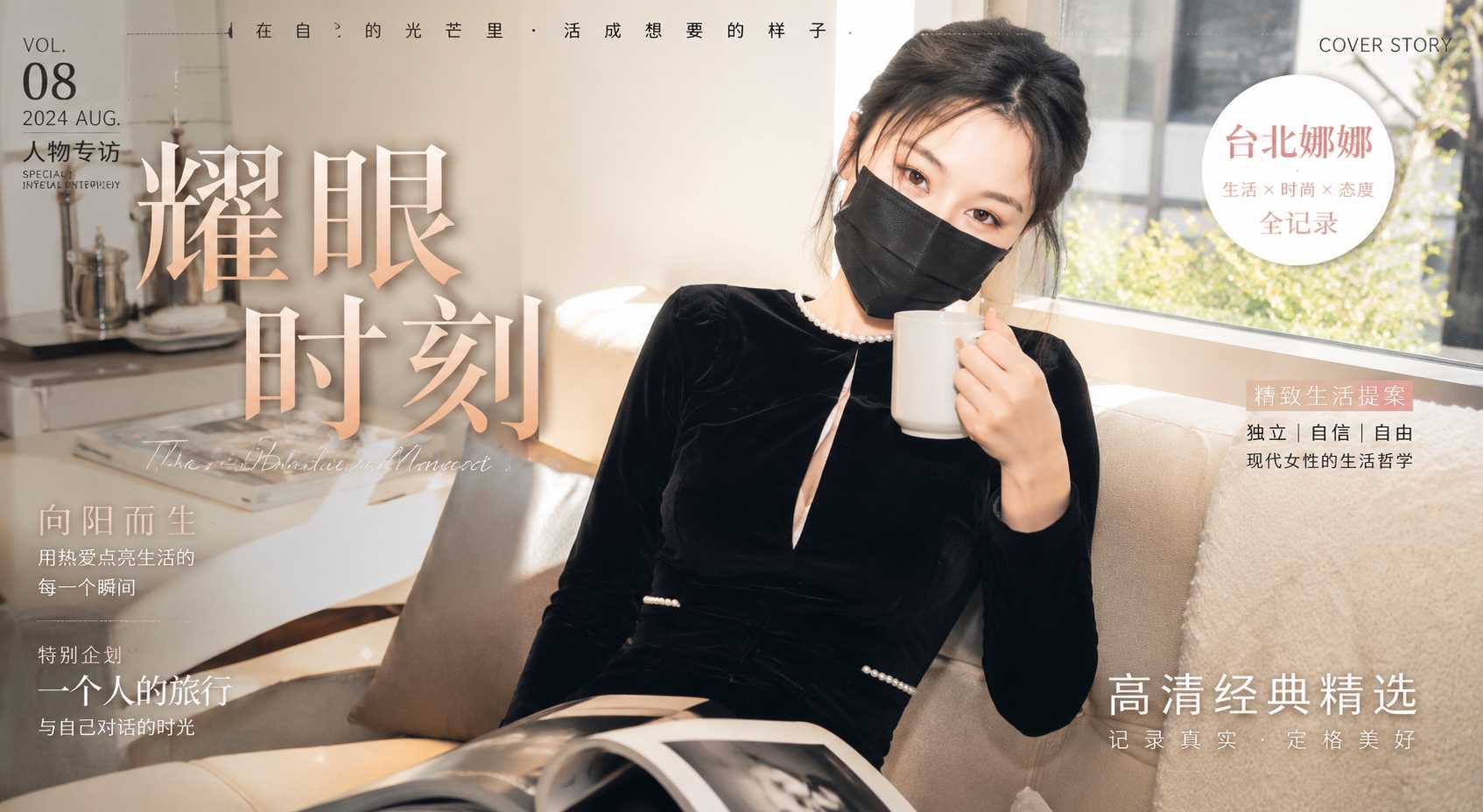 换上破洞黑丝的 台北娜娜 简直让人疯狂 狠狠贯穿白虎一线天