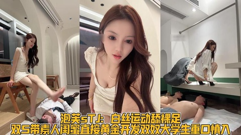 重口女王的极致私密主仆调教 极具视觉冲击的臣服特写