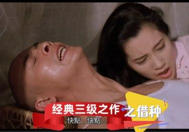 女神三級片清纯少妇郑艳丽惊艳片子借种AI修复 顶级尤物