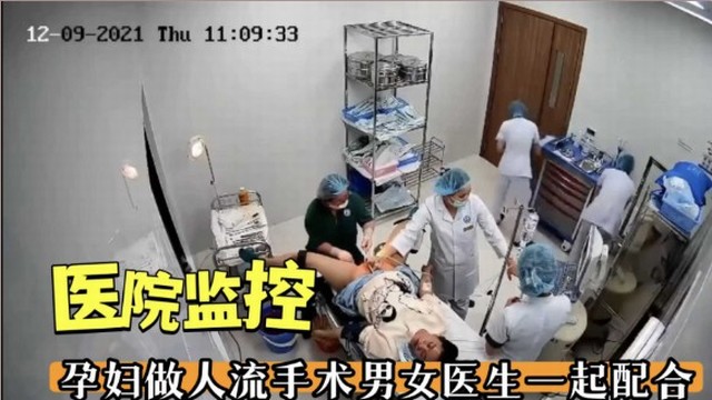 医院监控偷拍极品孕妇做人流手术 丰满孕妇躺在手术床上双腿大开