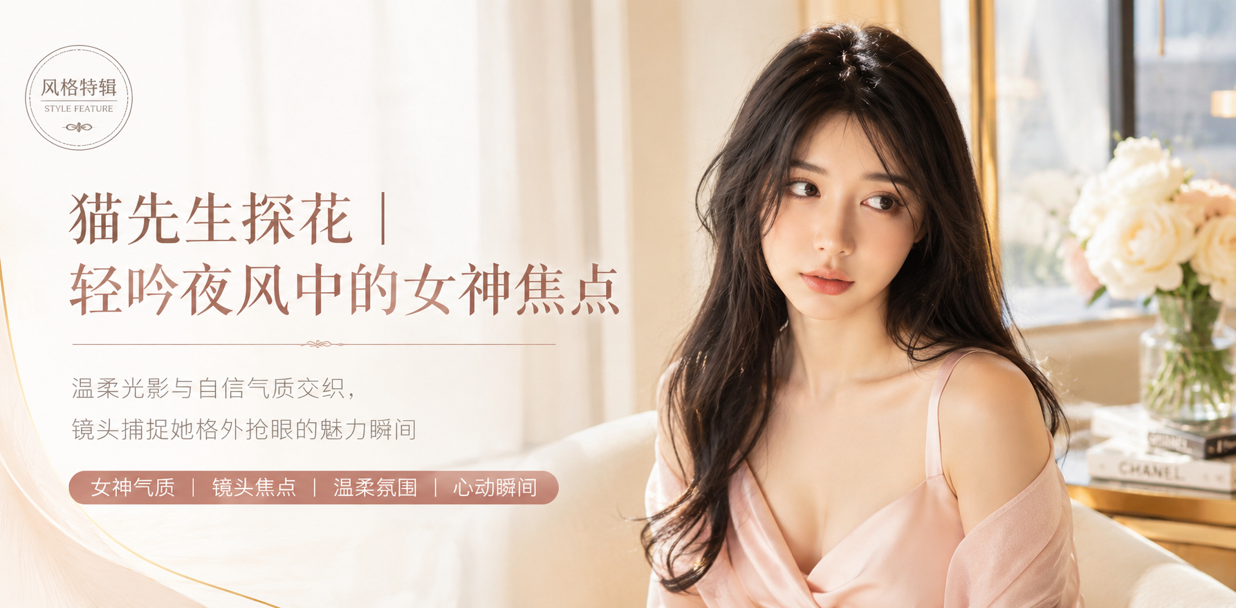猫先生探花酒店约战网红 嘴里不停的喊着我不要了爸爸
