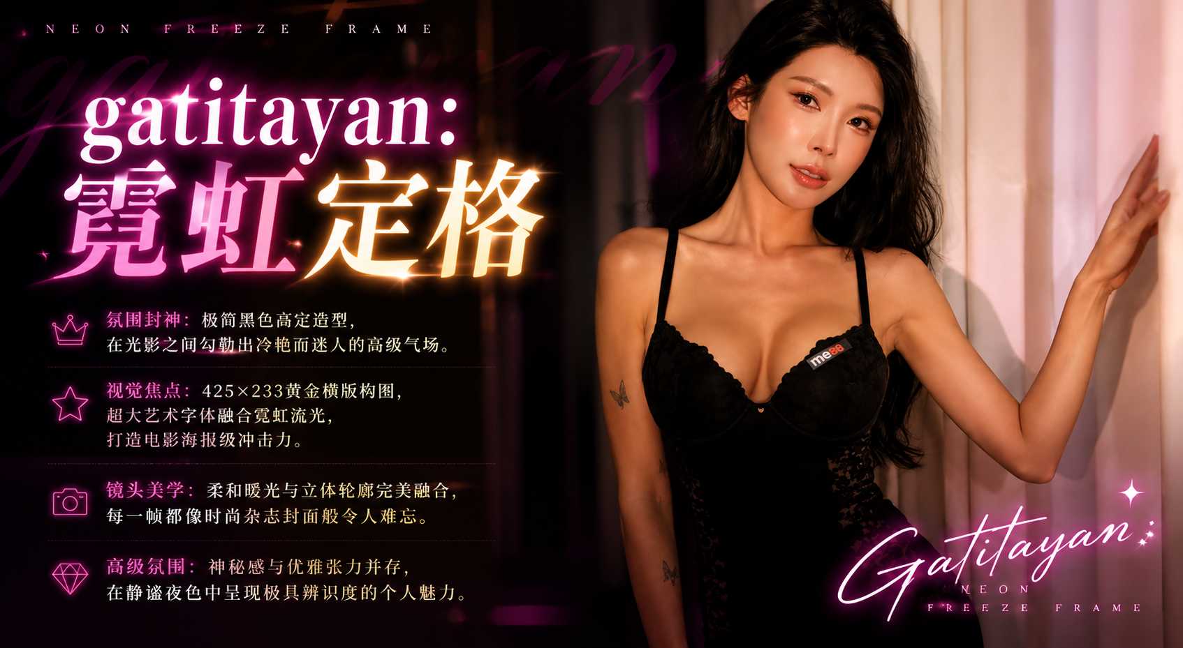 马来西亚电竞主持人 gatitayan 穿紧身制服诱惑 私下疯狂玩穴流汁真是太顶了