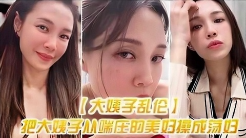 真实近亲乱伦 离异肥臀熟女跟亲侄子乱伦 深喉大屌 爆操内射骚逼高潮凌乱
